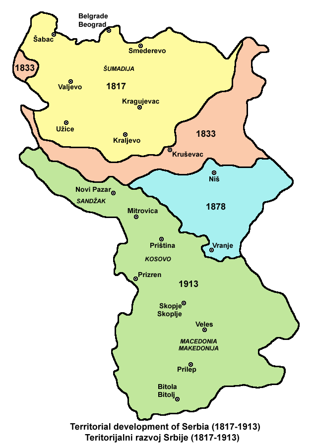 1815年至1912年，复兴的塞尔维亚国家向奥斯曼扩张进程图